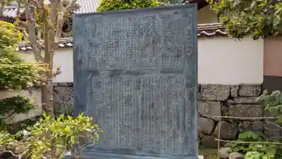 興福寺の歴史