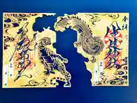 伊達神社の御朱印