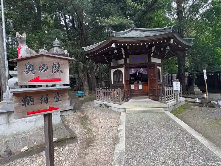 豊川閣 妙厳寺のその他建物
