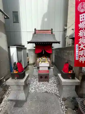 田螺稲荷神社(東京都)