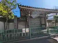 世尊院(東京都)