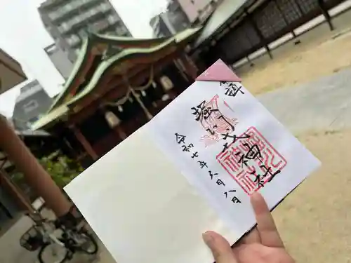 堀川戎神社(大阪府)