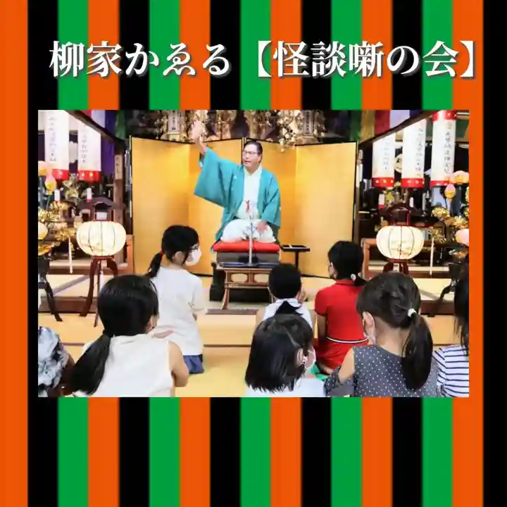 中庵寺(三重県)