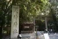 大神神社(奈良県)