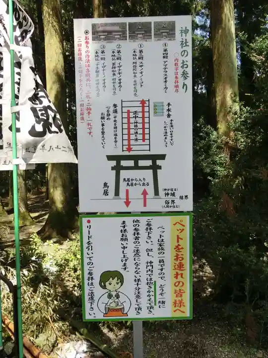 熊野本宮大社のその他建物