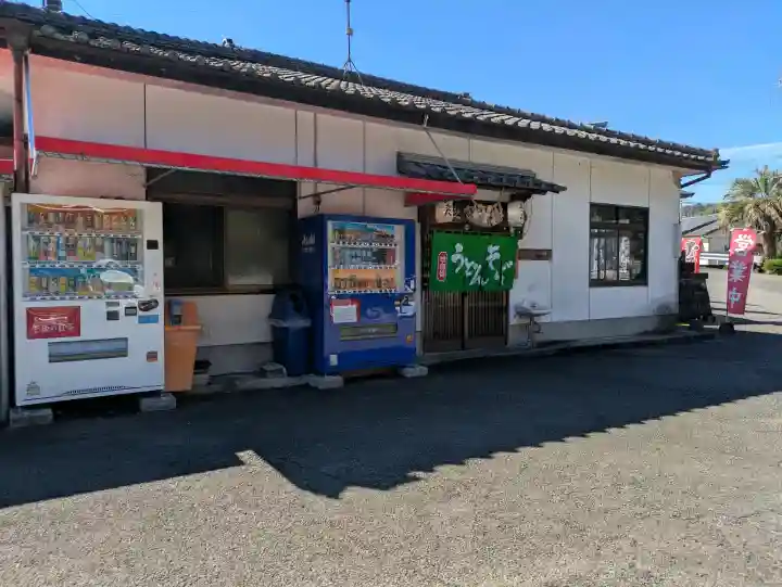 都農神社の{uncategorized: "未分類", other: "その他", undefined: "問題あり", building: "その他建物", grave: "お墓", sacred_gate: "鳥居", guardian: "狛犬", statue: "像", buddha: "仏像", history: "歴史", nature: "自然", garden: "庭園", animal: "動物", pagoda: "塔", temizu: "手水舎", mountain_gate: "山門・神門", sanctuary: "本殿・本堂", subordinate: "末社・摂社", art: "芸術", scenery: "景色", jizo: "地蔵", ema: "絵馬", goshuin: "御朱印", omikuji: "おみくじ", items: "授与品その他", amulet: "お守り", goshuincho: "御朱印帳", eats: "食事", festival: "お祭り", votive_dance: "神楽", shichigosan: "七五三参", wedding: "結婚式", experience: "体験その他", initially: "初詣", around: "周辺", anti_infection: "感染症対策"}