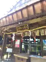 土器山八天神社の本殿・本堂