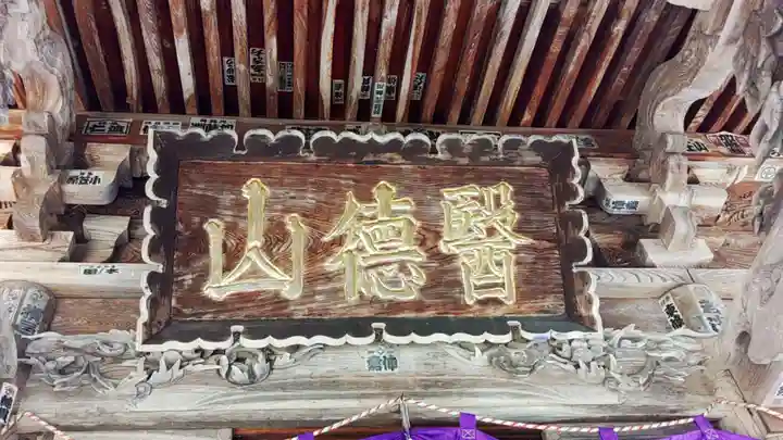 会津薬師寺(福島県)