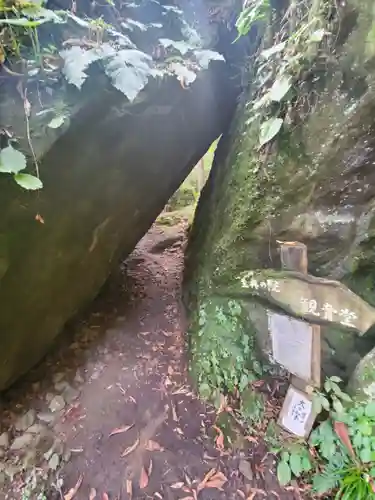 秩父札所三十二番　法性寺のその他建物