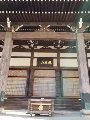 善福寺(東京都)