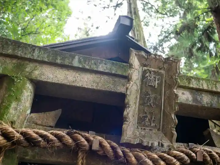 伏見稲荷大社(京都府)