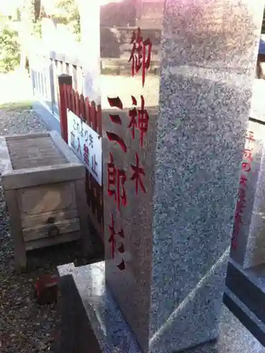 大杉神社の建物その他