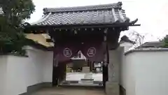 極楽寺の山門