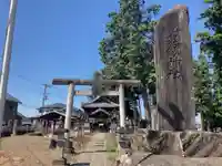 鬼鎮神社(埼玉県)