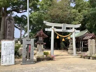 都波岐奈加等神社の鳥居