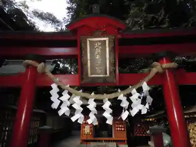 岩槻久伊豆神社の末社・摂社