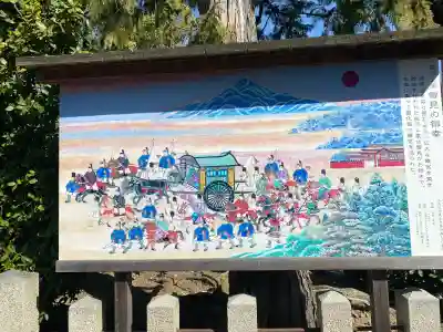 城南宮の{uncategorized: "未分類", other: "その他", undefined: "問題あり", building: "その他建物", grave: "お墓", sacred_gate: "鳥居", guardian: "狛犬", statue: "像", buddha: "仏像", history: "歴史", nature: "自然", garden: "庭園", animal: "動物", pagoda: "塔", temizu: "手水舎", mountain_gate: "山門・神門", sanctuary: "本殿・本堂", subordinate: "末社・摂社", art: "芸術", scenery: "景色", jizo: "地蔵", ema: "絵馬", goshuin: "御朱印", omikuji: "おみくじ", items: "授与品その他", amulet: "お守り", goshuincho: "御朱印帳", eats: "食事", festival: "お祭り", votive_dance: "神楽", shichigosan: "七五三参", wedding: "結婚式", experience: "体験その他", initially: "初詣", around: "周辺", anti_infection: "感染症対策"}