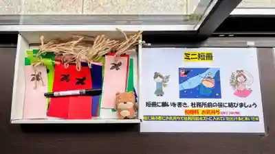 くまくま神社(導きの社 熊野町熊野神社)(東京都)