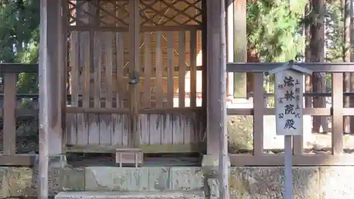 法音寺のお墓