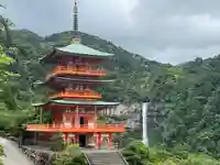 青岸渡寺(和歌山県)