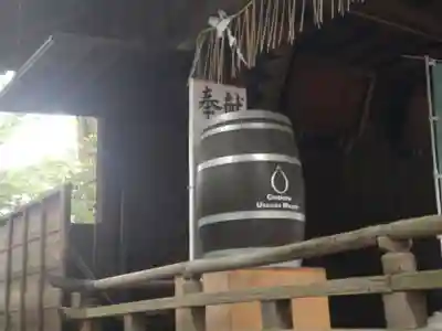 調神社(埼玉県)