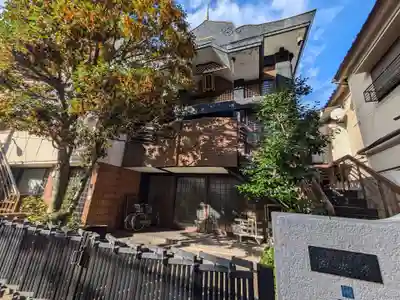 西光寺(東京都)