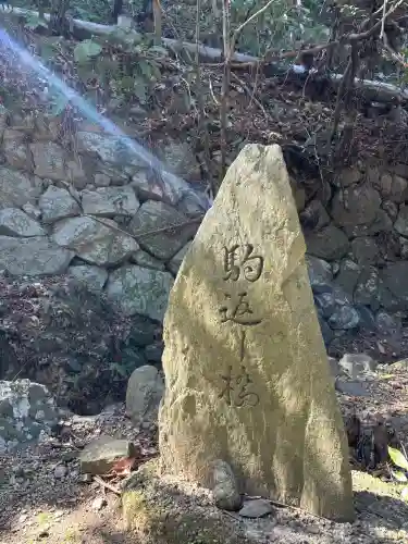 石清水八幡宮の{uncategorized: "未分類", other: "その他", undefined: "問題あり", building: "その他建物", grave: "お墓", sacred_gate: "鳥居", guardian: "狛犬", statue: "像", buddha: "仏像", history: "歴史", nature: "自然", garden: "庭園", animal: "動物", pagoda: "塔", temizu: "手水舎", mountain_gate: "山門・神門", sanctuary: "本殿・本堂", subordinate: "末社・摂社", art: "芸術", scenery: "景色", jizo: "地蔵", ema: "絵馬", goshuin: "御朱印", omikuji: "おみくじ", items: "授与品その他", amulet: "お守り", goshuincho: "御朱印帳", eats: "食事", festival: "お祭り", votive_dance: "神楽", shichigosan: "七五三参", wedding: "結婚式", experience: "体験その他", initially: "初詣", around: "周辺", anti_infection: "感染症対策"}