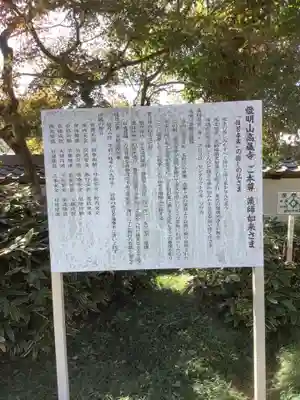 高蔵寺(愛知県)