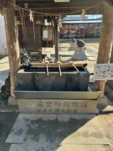高靇神社(千葉県)