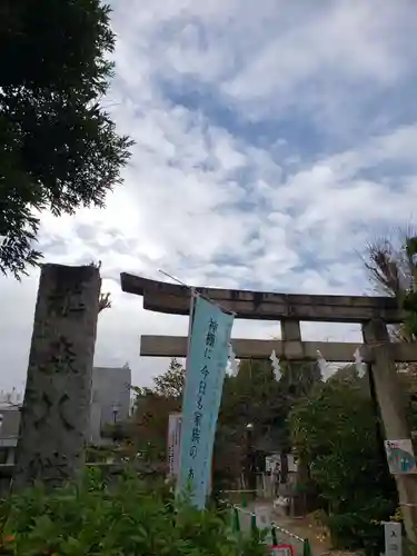 鳩森八幡神社の鳥居