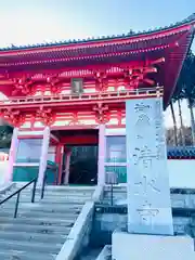 播州清水寺(兵庫県)