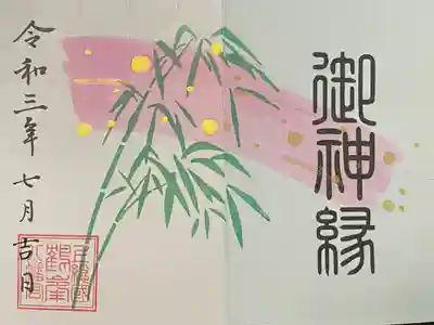 鶴峯八幡宮(千葉県)