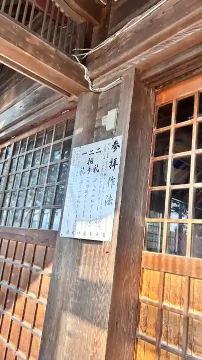大中山神社(北海道)