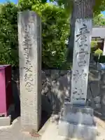 産宮神社(香川県)