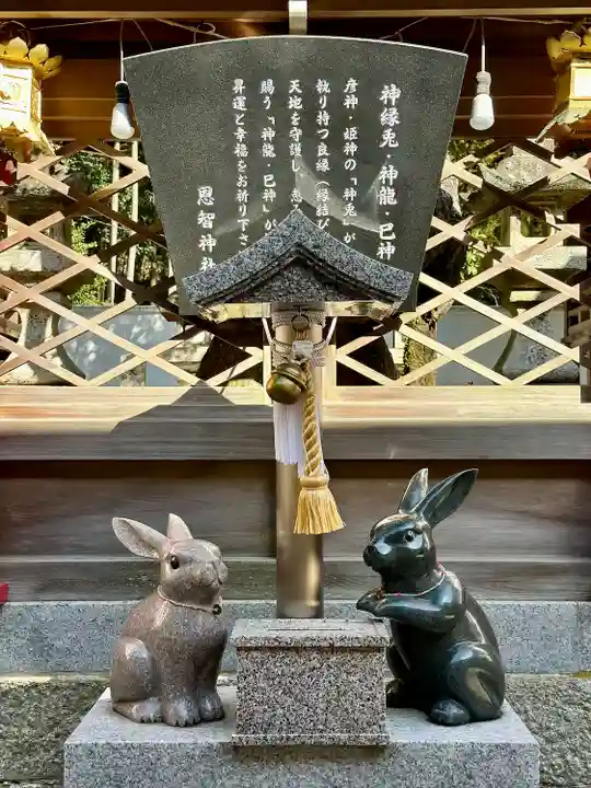 恩智神社(大阪府)