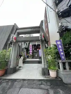 烏森神社(東京都)