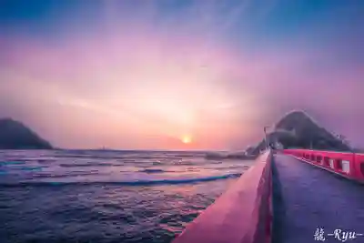 白山神社(山形県)