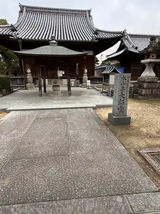 本山寺(香川県)