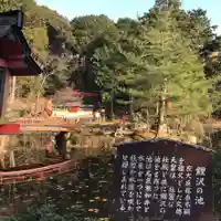 大原野神社の歴史