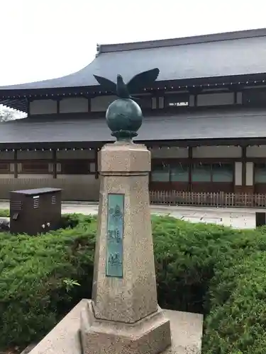 靖國神社のその他建物