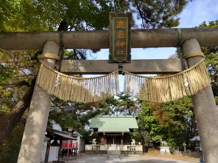 鹿島神社(東京都)