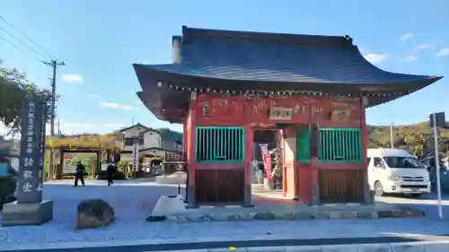 語歌堂(埼玉県)