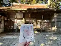 砥鹿神社(奥宮)(愛知県)