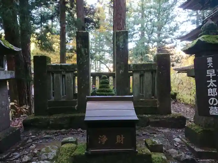 宝積山光前寺のその他建物