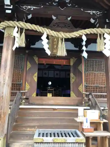 大将軍八神社(京都府)