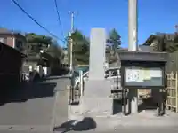 宝善院(神奈川県)