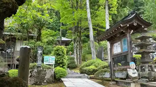 大渕寺(埼玉県)