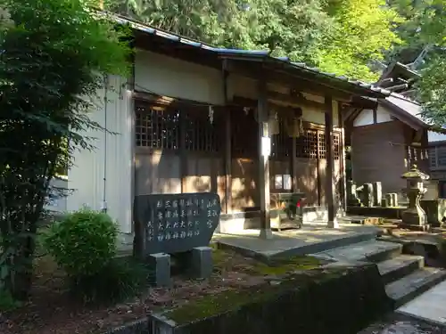 豊受大神の末社・摂社