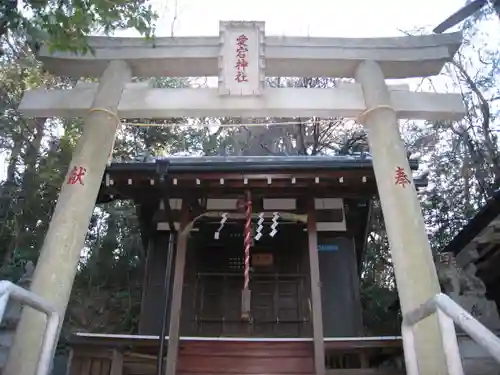 愛宕神社(埼玉県)