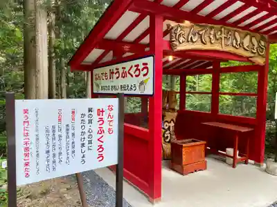 鷲子山上神社(栃木県)